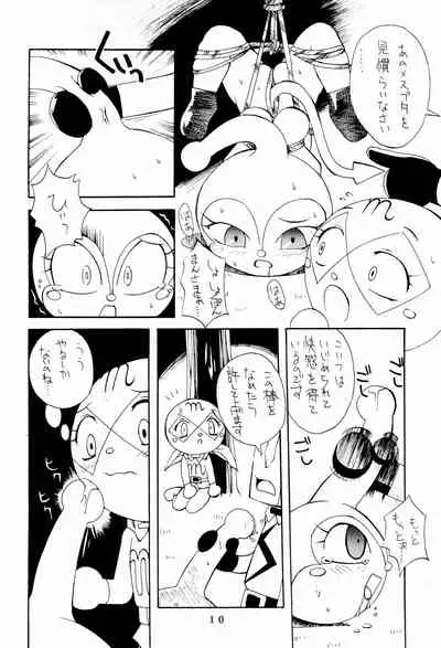 (C48) [Kinoko Youchien (Various)] Kukuri (Various)