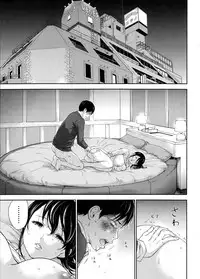 [Shikishiro Konomi] Netoraserare Ch. 10-18 [English] [Seinan Scans+Rabbit Scans]