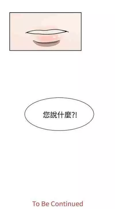 奴家思想 1-60
