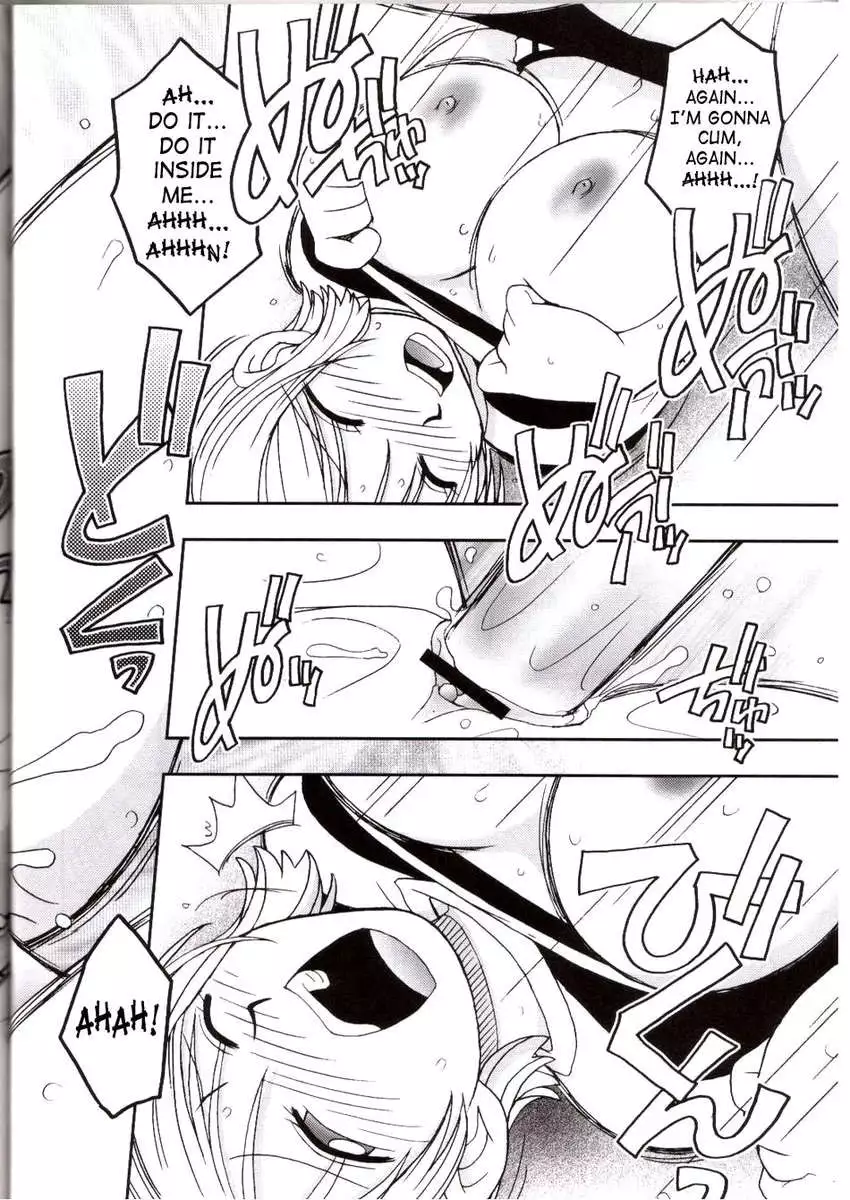 ORANGE PIE Vol.3