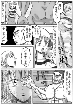 ふわり女神