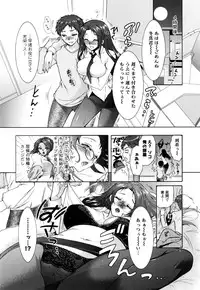 [Honda Arima] Sanshimai no Omocha - The Slave of Three Sisters