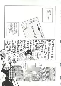 (C53) [Studio Dellforce (Various)] Sekai Seifuku Sailorfuku 14 (Sentimental Graffiti)