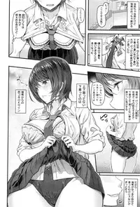 COMIC Kairakuten 2017-01