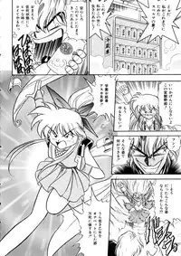 [Anthology] Comic Momogumi Vol.1