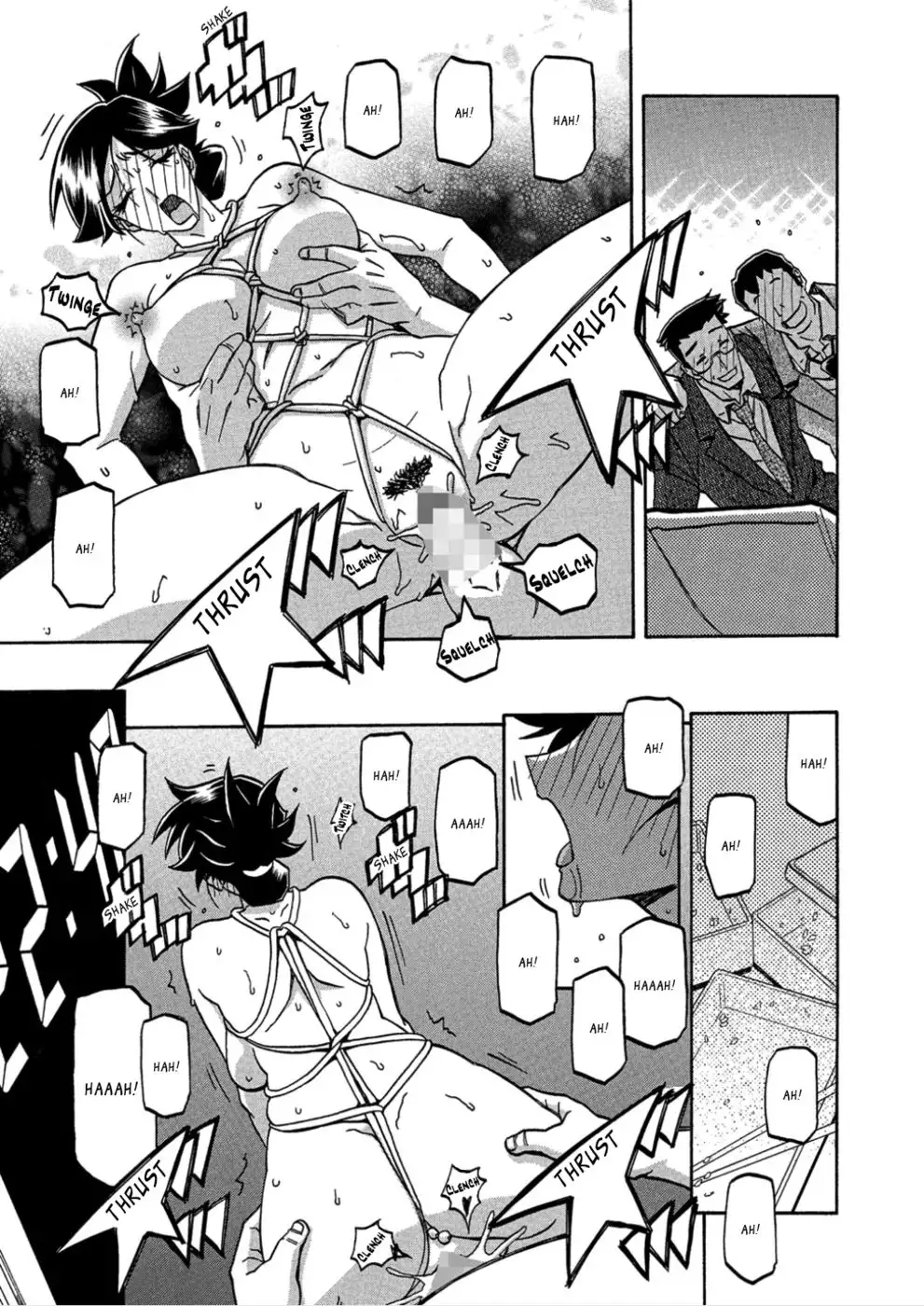 The Tuberose's Cage Ch7