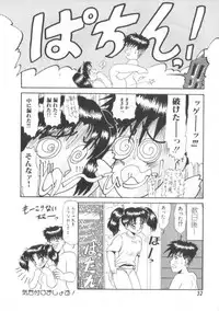 [Hirihori Harimoru] Daisuki Datteba