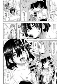 COMIC Anthurium 033 2016-01