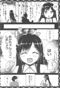 (C94) [P-POINT (Pikazo)] Asashio to Asobo! Sairoku Soushuubon (Kantai Collection -KanColle-)