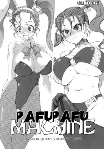 (C64) [Gasayabu (Fuyube Rion)] KINOKO POWER 5 (Dragon Quest III)