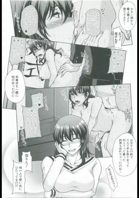 Bosai Gokan