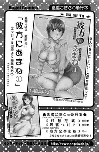 Action Pizazz 2013-04