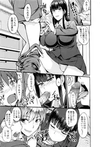COMIC JSCK Vol. 8
