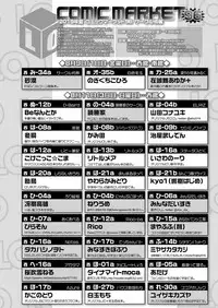 COMIC LO 2019-09