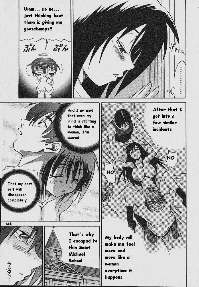 Michael Keikaku Ch4 - Virgin Lost