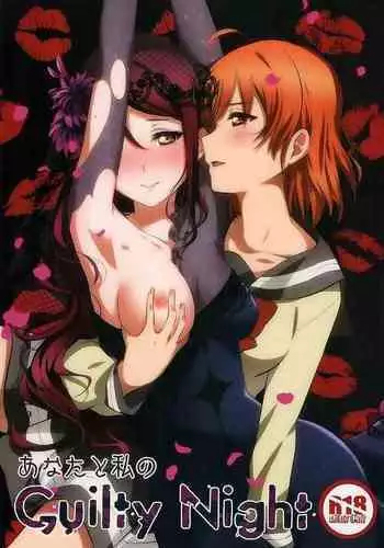 木曽あずきは語らない編