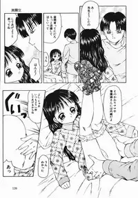 [Fuusen Club] Fuusen Club no Sekai (World of Fuusen Club)