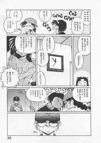 [Uncle Sam] Itoshi no Virgin VOICE