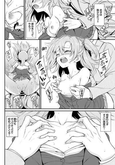 COMIC BAVEL 2020-02