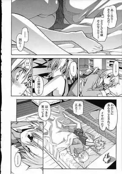 Aki Sora - Volume 3