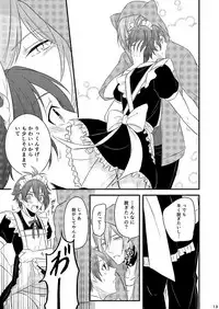 [Gateau Scotch (Amakuchi Lencon)] Sweet Honey Trap (IDOLiSH 7) [Digital]