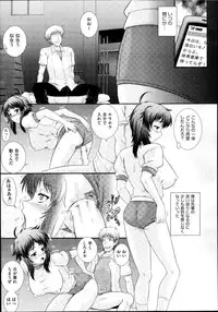 COMIC AUN 2013-11
