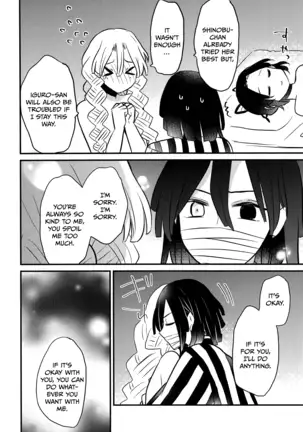 Mitsuri-chan's Futanari Incident