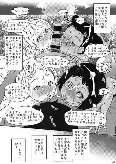 Jian Hassei Re:02