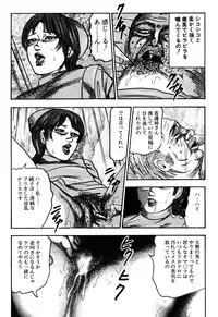 [Sanjou Tomomi] Wakazuma Kouai Choukyou
