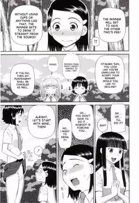 [Kabashima Akira] Dourui | The Same Kind Ch. 1-3 [English] [desudesu]