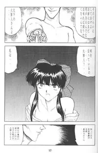 [Studio Rakugaki Shachuu (Tukumo Keiichi)] Sakura no chirukoro (Sakura Taisen)