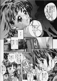 [Araki Kyouya] Majo no Sumika