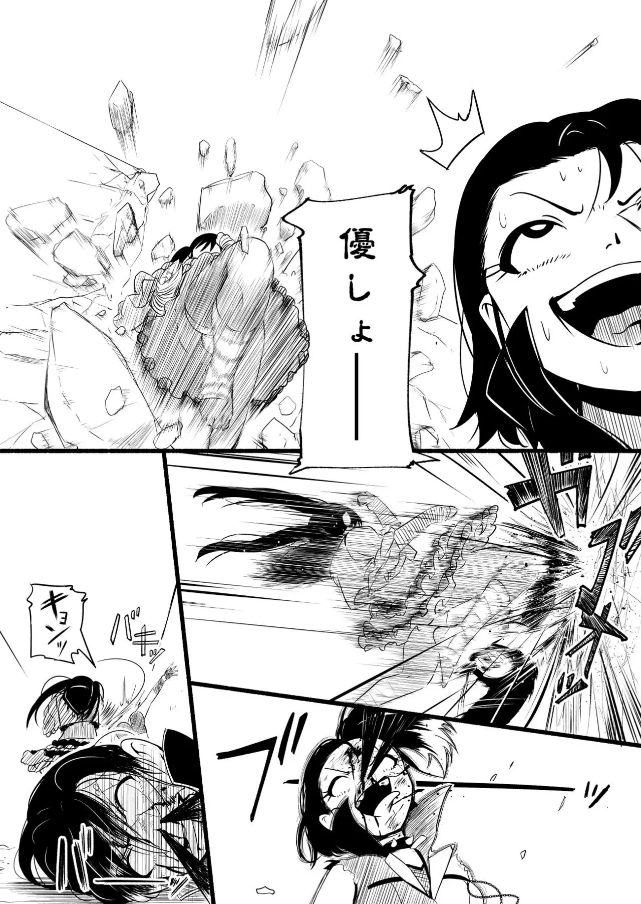 Girls Warriors