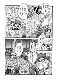 [Juubaori Mashumaro] ALICE SECOND