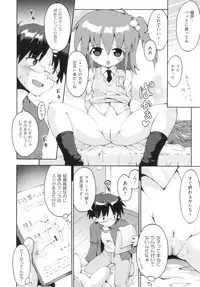 [Anthology] Comic ino. 05