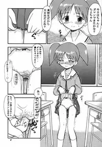 (C62) [Studio Wallaby (Deep Purple '72)] Naisho no Azumanga (Azumanga Daioh)
