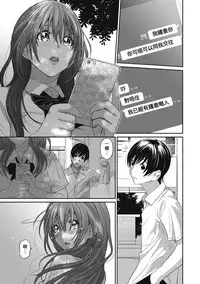 [Ryoh-zoh] Rarefure Ch. 1-10 [Chinese] [粵語]