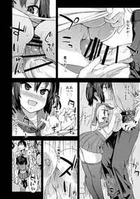 (C92) [Fatalpulse (Asanagi)] VictimGirls R Chikan bokumetsu Campaign