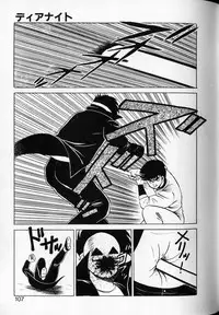 [Shinkuukan] Shuranba Ranba