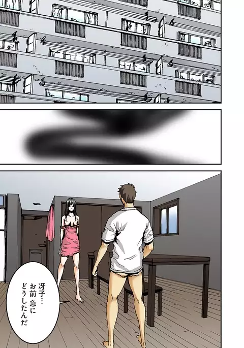 Atashi no Naka no Kuro to Shiro