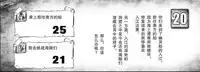 [Arsenothelus (Rebis)] Ryuu-tachi no Kanmuri (Dragon's Crown) [Chinese] [鬼畜王汉化组] [Digital]