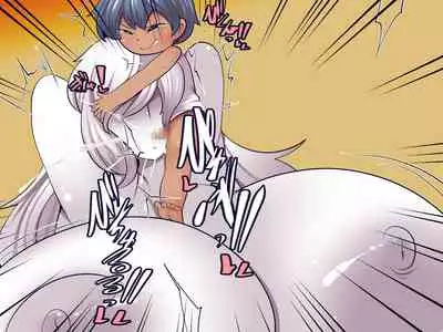 Wriggle Wiggle