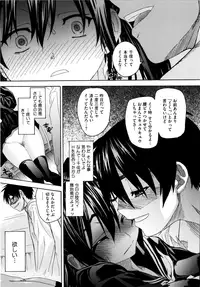 [Saegusa Kohaku] Imoten [Decensored]