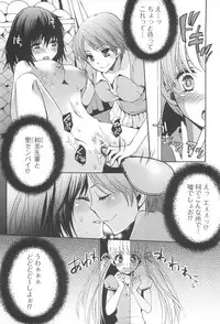 [Shinogiri Zun] Otokonoko Joshi Iro