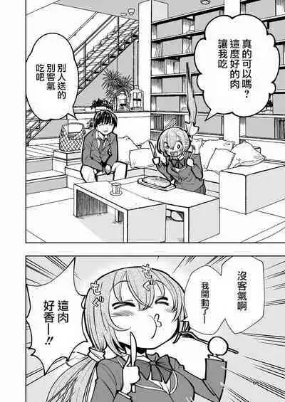 Hadairo no Seishun 02