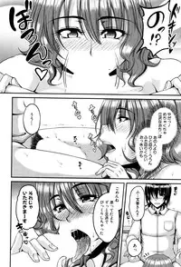 COMIC MILF 2016-08 Vol. 31