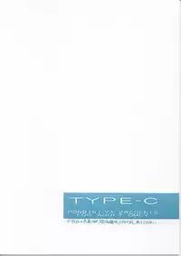 [Ponbiki-ya] Type C (ggx)