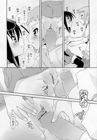 Comic RiN [2009-05] Vol.53