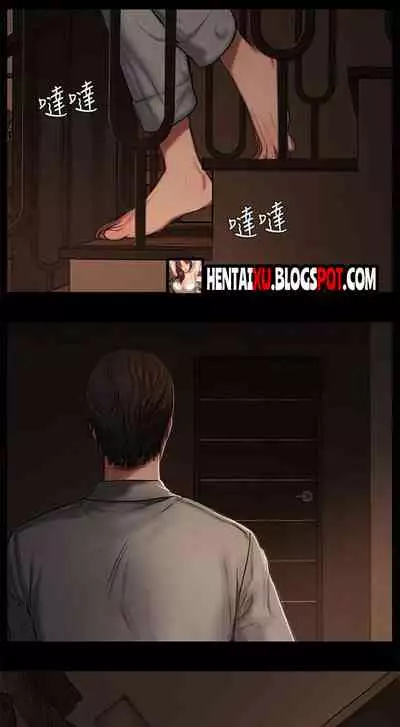 Run Away Ch.40/61