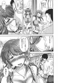 [Shirono Mahiro] Yokumakezuma no Sukebegao